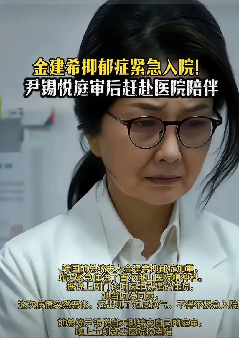 金建希终于恢复了本来面目，看看吧，哪有什么容颜风雅的？年龄上去了，除了不断化妆或