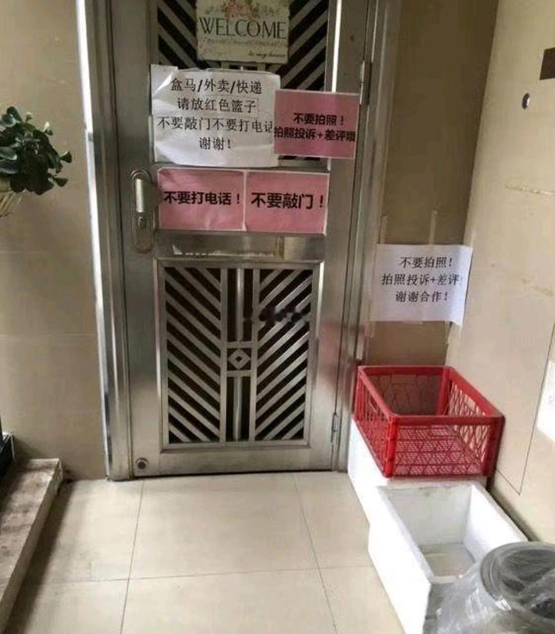 这里住的是啥神秘人