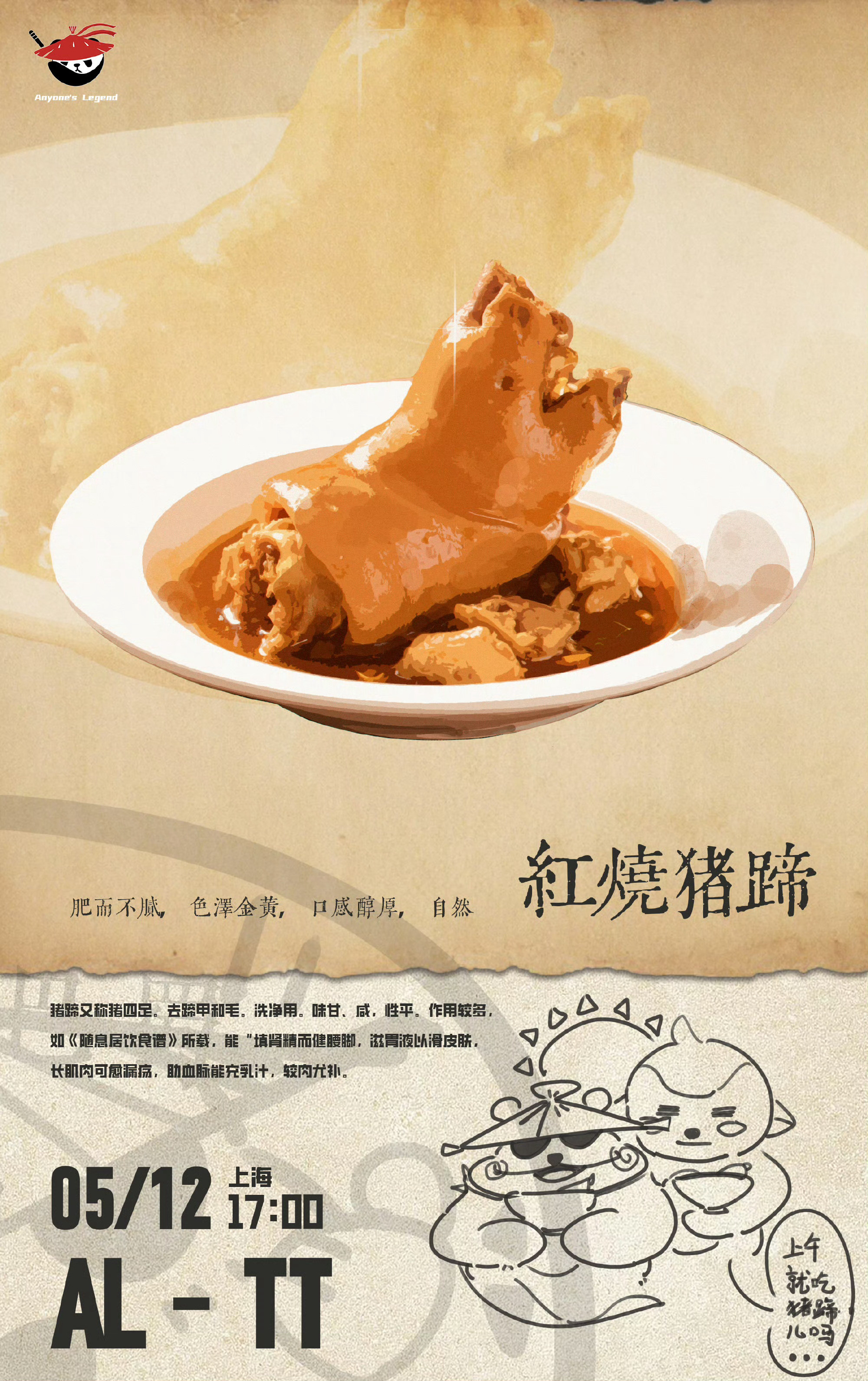 敢不敢来打赌三团接下来主要推的cp是什么？我押志极1极禹2极航3宝铲4​​​
