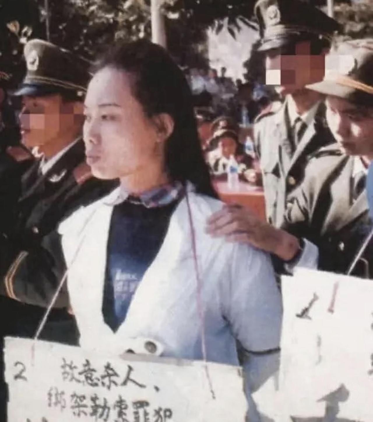 好多人把这张90年代的公审旧照错认成东北的毕丽梅，其实二者完全是两码事。照片里的