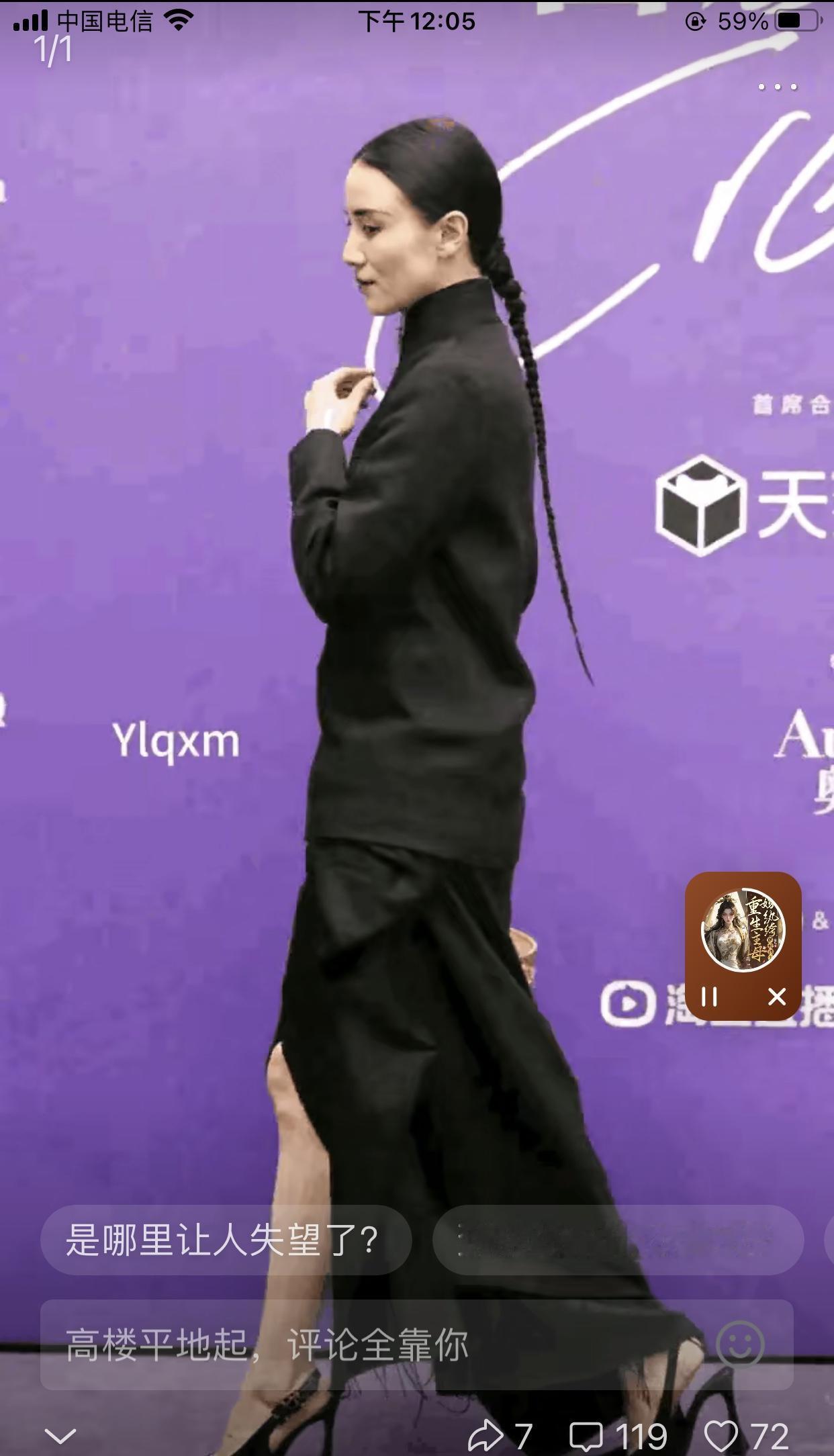 片场一角。金钱鼠尾。提笼架鸟。小宋佳的新造型让导演喊了卡。不是演技问题。