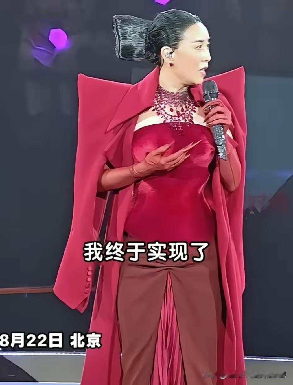 难怪老明星开演唱会遭到抵制呢，不信你们看那英，明明老老实实的唱歌就赢麻了，可她偏