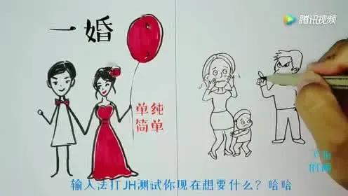 头婚和二婚的5个区别：1、头婚，夫妻之间大都还有真感情，睡在一起很踏实；二婚