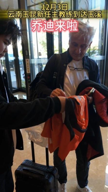 谈来谈去，云南玉昆还是选了乔迪，之前对乔迪的评估是并不完全满意，乔迪的难点主要是