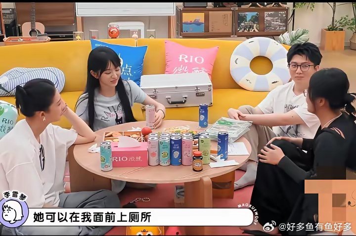 李雪琴：我发现每个人介意的不一样。小田和戚哥她俩作为这个川渝的代表，她们不能跟我