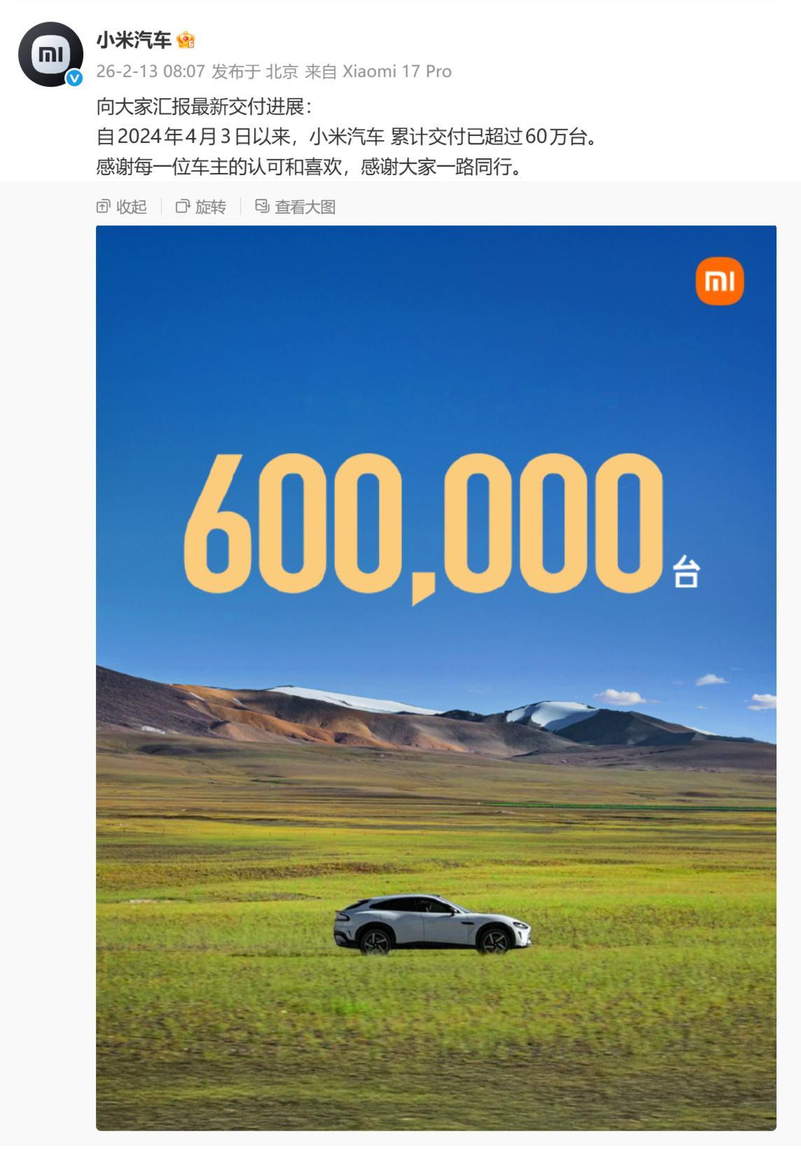 加上五月份销量，小米应该已经完成70万累计交付了。今年年内累计销量就可以突破