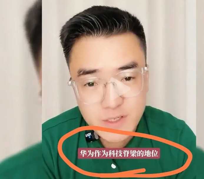 刚刚看到某自媒体的言论“即使小米YU7销量再好，也影响不了华为作为【科技脊梁】的
