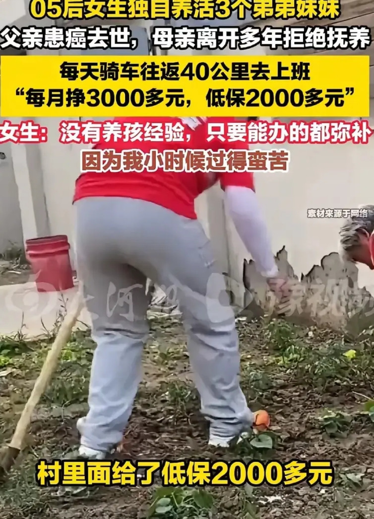 不得不说，京东是真的快呀！这名00后女孩的家庭情况被爆料出来之后，京东很快就联系