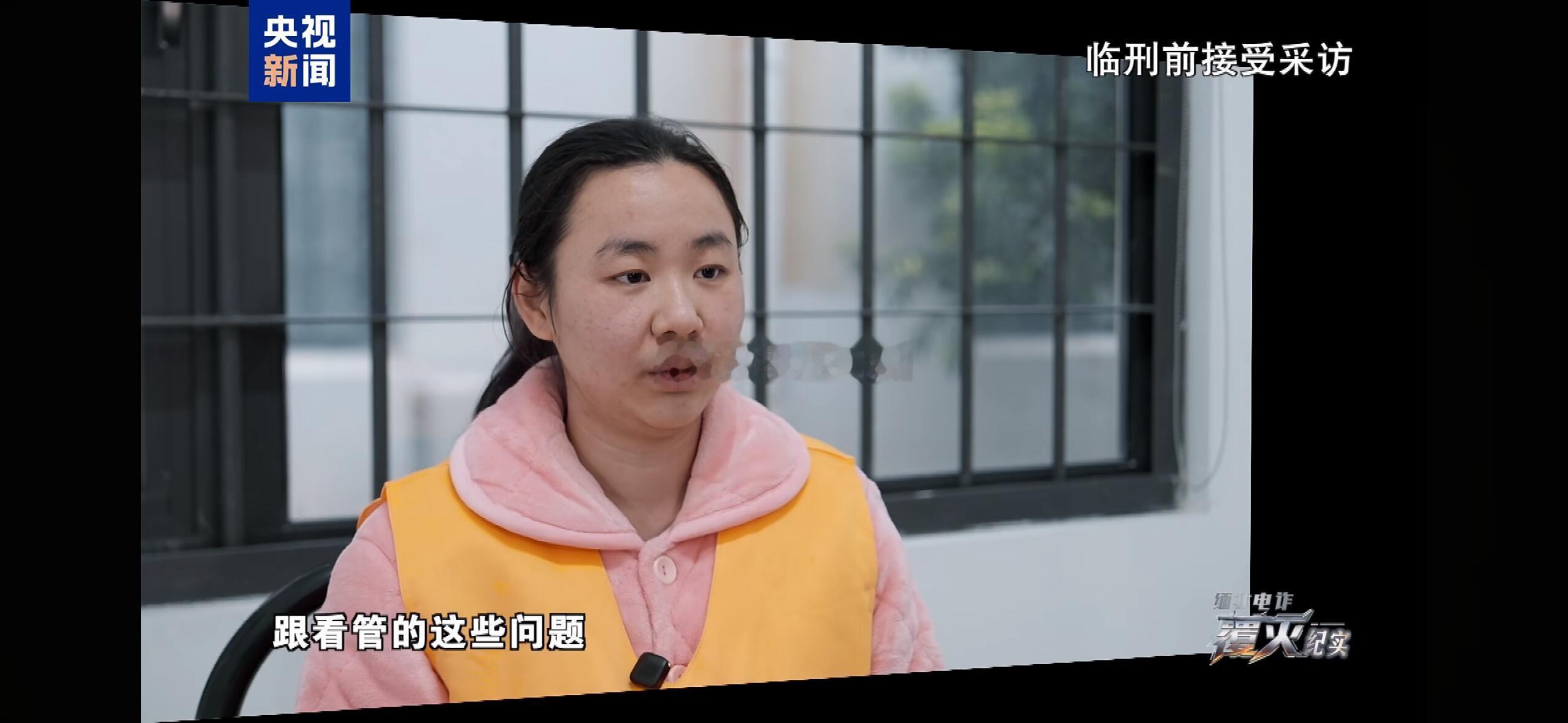 看着这么小的女孩居然是电诈头目明珍珍，所以人还是不能够看面相​​​