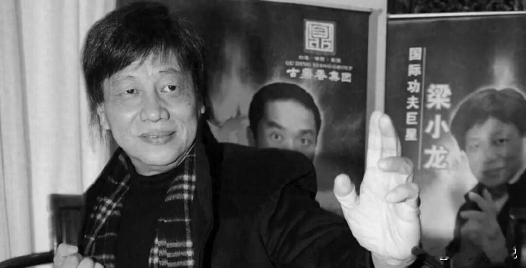 一代武打巨星陨落，亲友追忆与公众缅怀2026年1月18日传出消息，梁小龙走了，