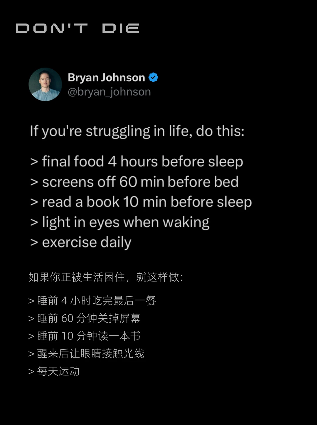 如果你正被生活困住，先做这5件事