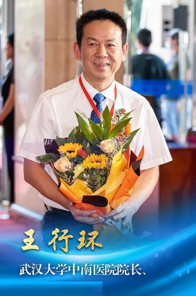 刚刚刷到了武汉大学中南医院的王院长，在我的印象里，武汉大学中南医院是与华中科技大
