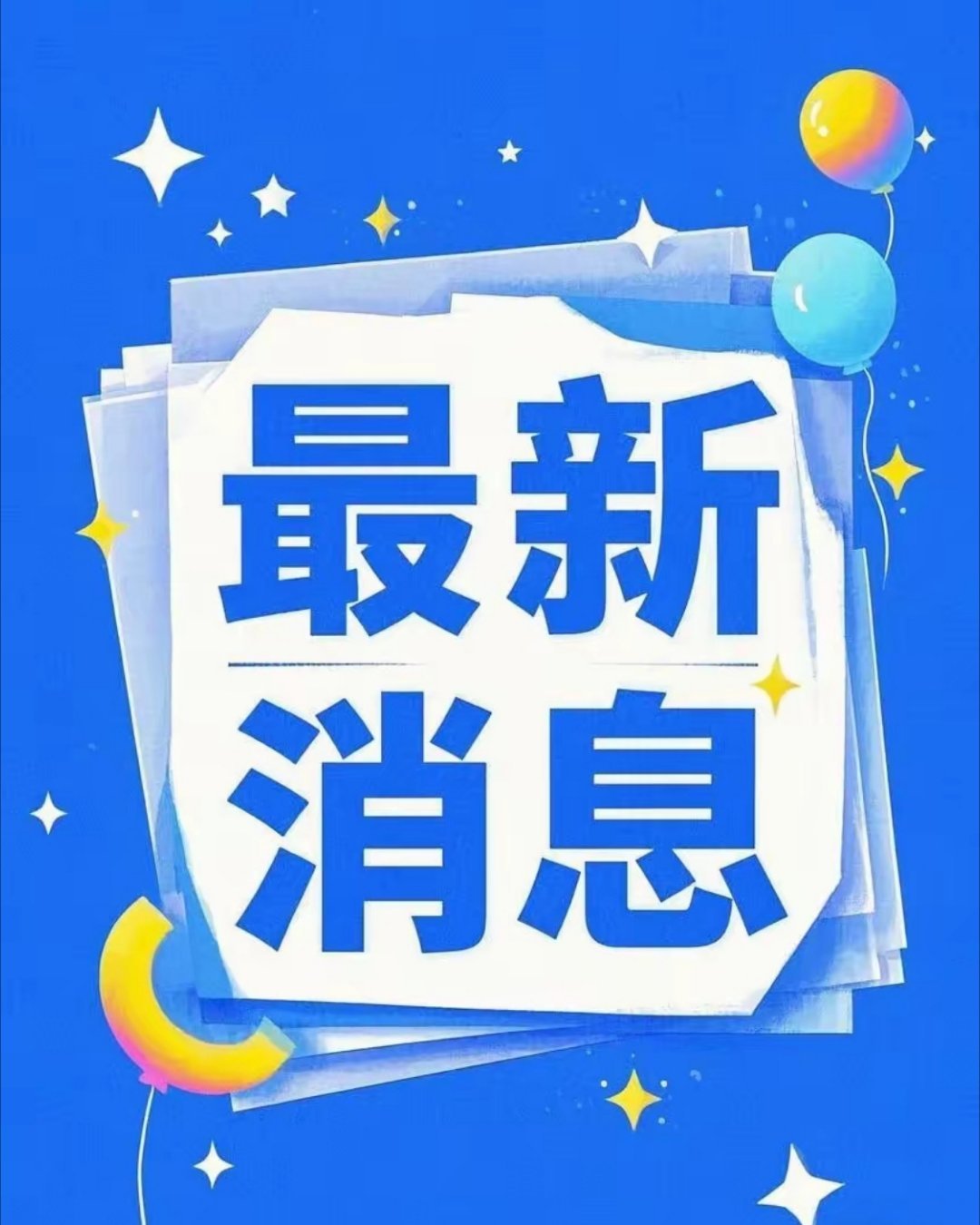 「加拿大龙虾商集体破防！中国凌晨甩出100%关税王炸，打工人却喊“国产樱桃自由来