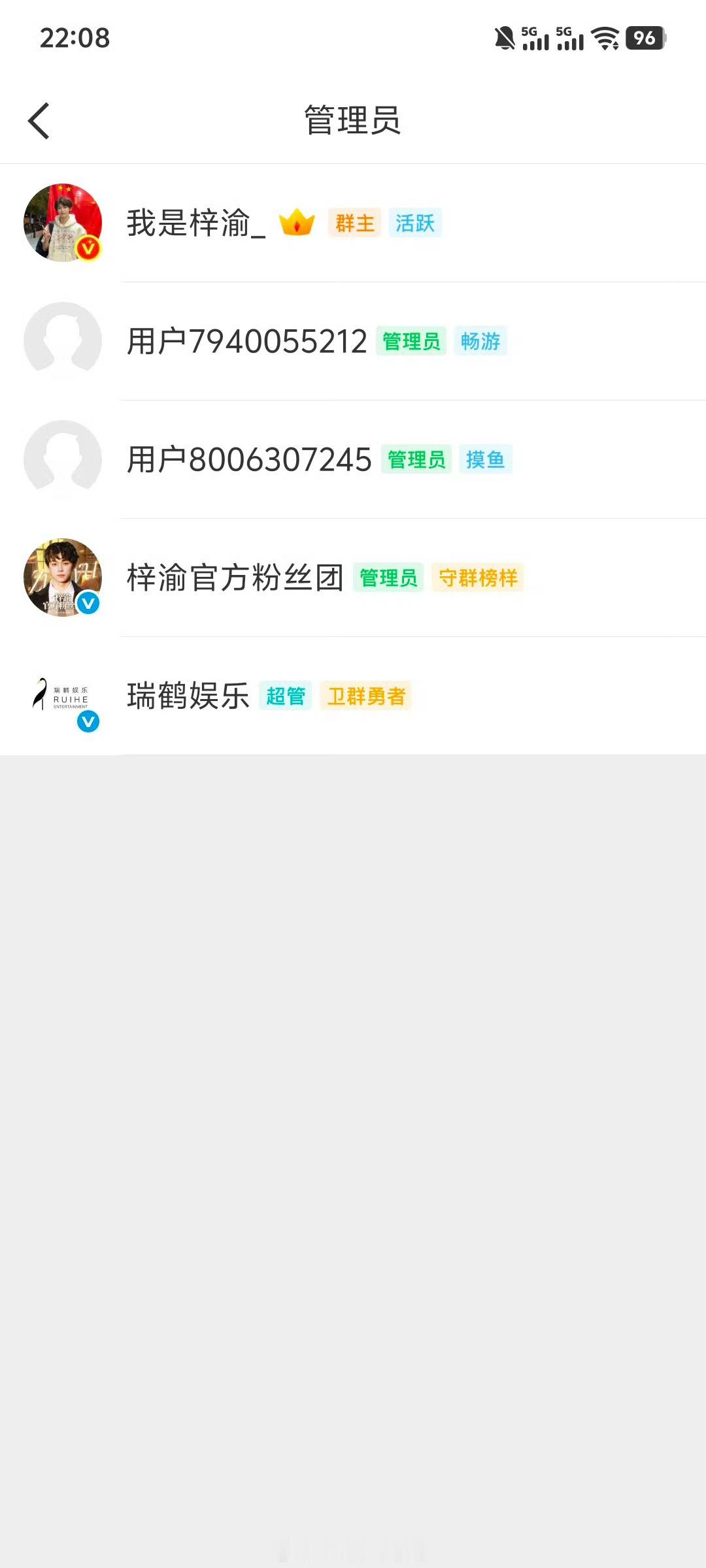 这是真的假的？​​​
