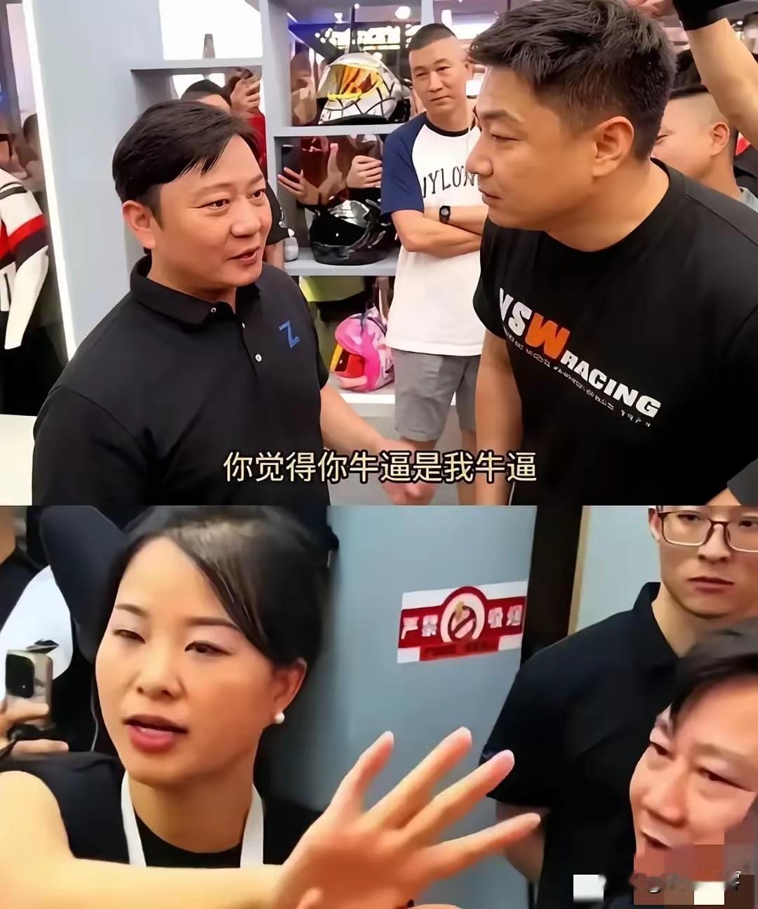 修车出身咋了？张雪用实力扇脸王铸父子！这年头，有些人仗着嗓门大就能踩人？重
