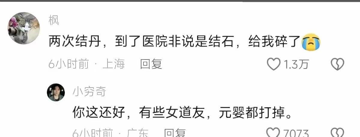 不是，你们都这样玩是吧[捂脸哭]