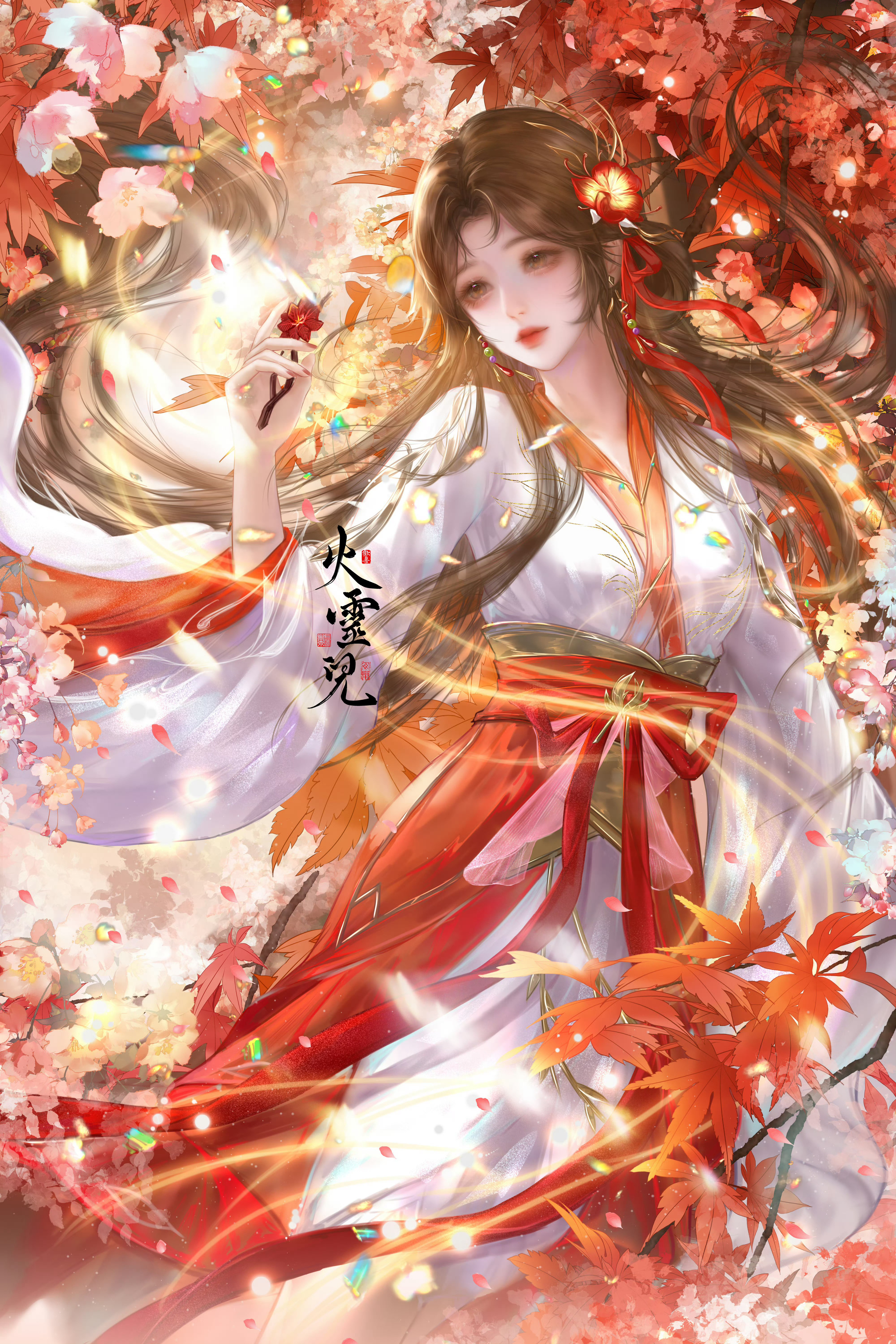完美世界唯一女主火灵儿1009生日快乐红枫漫卷落霞柔，袖引流光揽艳秋。轻执一花