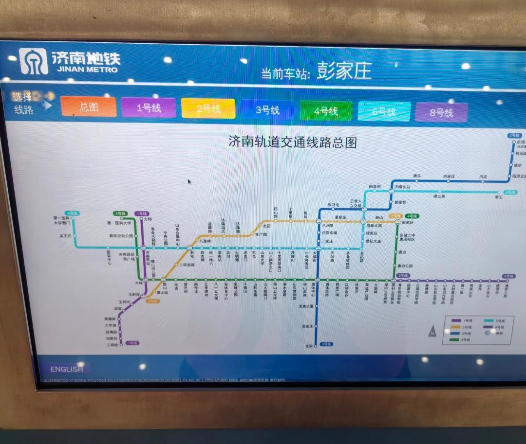 济南地铁建设速度还是很迅猛的，最近有的热心市民在售票机看到济南地铁4号线与8号线