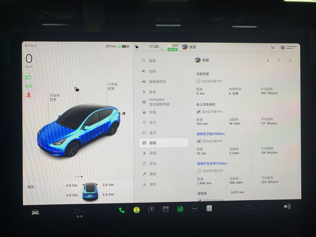 我的ModelY长续航初体验总行程3000km，能耗124Wh/km