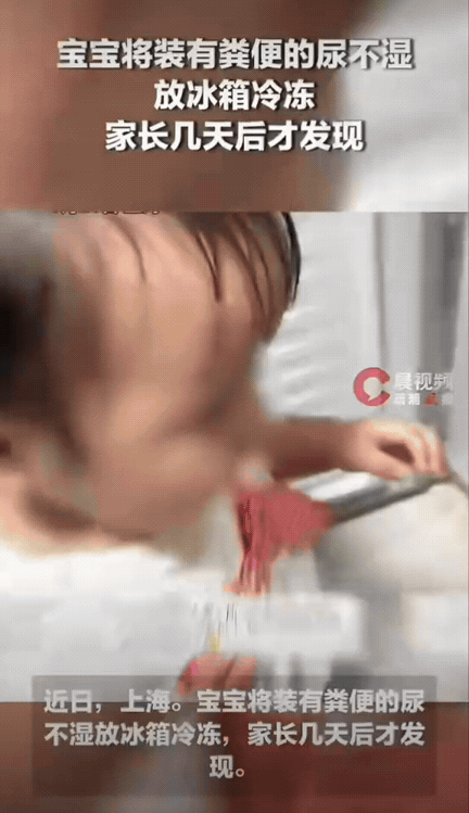 神操作！宝宝换下带粪便的尿不湿，家长打包进垃圾袋系紧，本来准备丢掉。结果夫妻两都