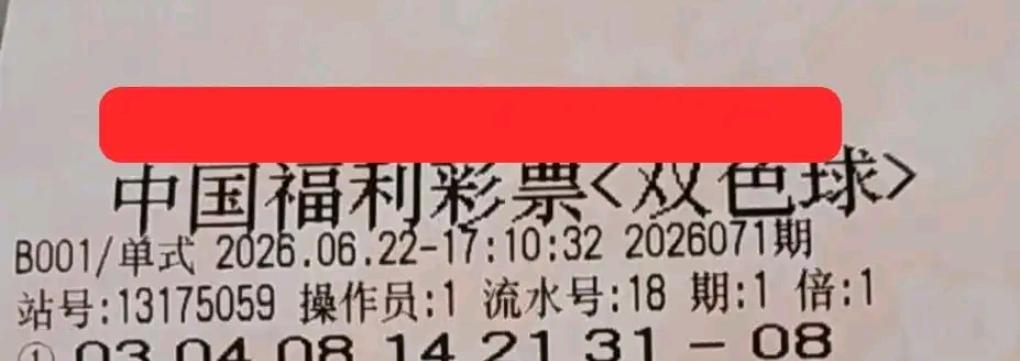 彩票如镜，照运气，更照人心。巨额诱惑面前，守得住本心，才看得清财富与幸福的真谛。