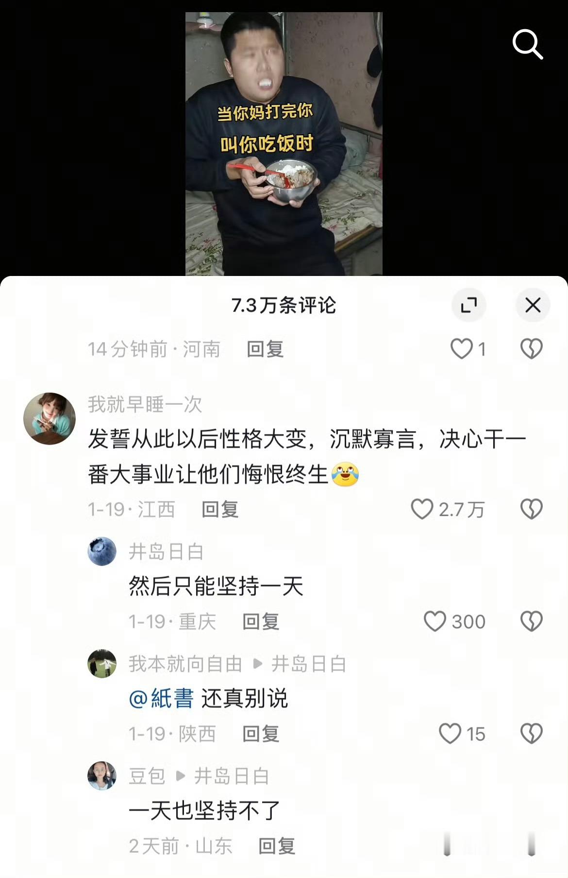 我小时候：