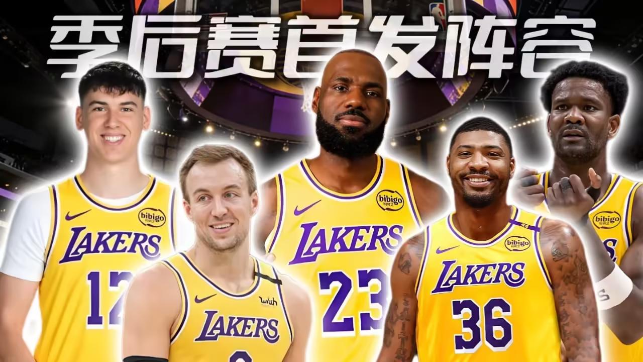 最被低估的阵容就是湖人的首发阵容，组织后卫斯玛特，联盟近26年来唯一的DPOY后