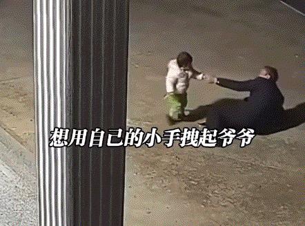 1岁5个月的宝宝上人民日报了！湖南，75岁太爷爷准备回屋，不料，刚走到门口台阶处