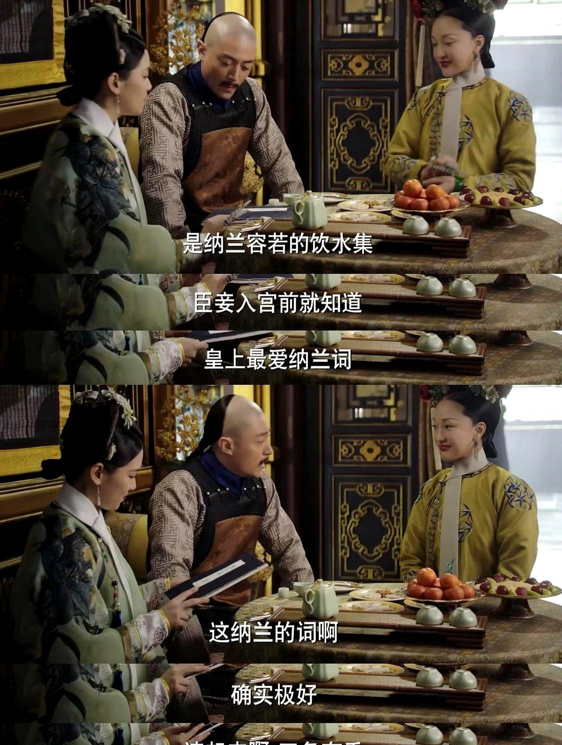 三个装文艺的当场翻车，把如懿传老梗玩崩的场面我还是第一次见。一个张口就堆什