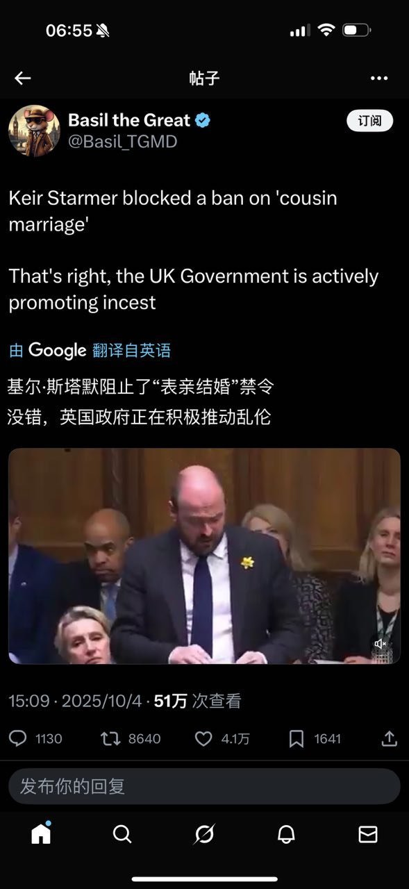 表亲结婚，这在过去，每个民族都有的现象。​​​