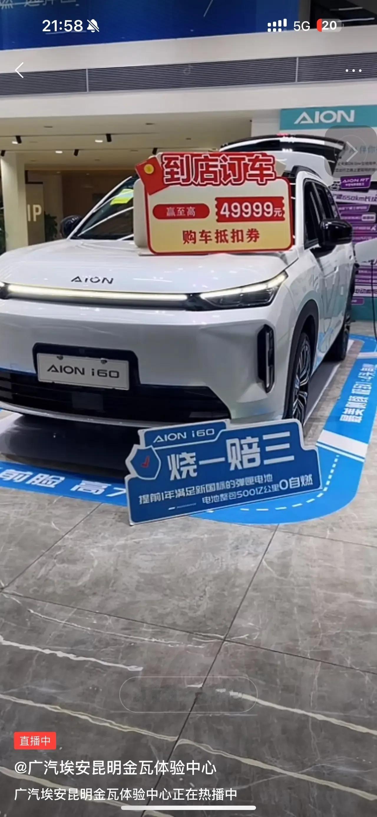 现在非油车这么卖？