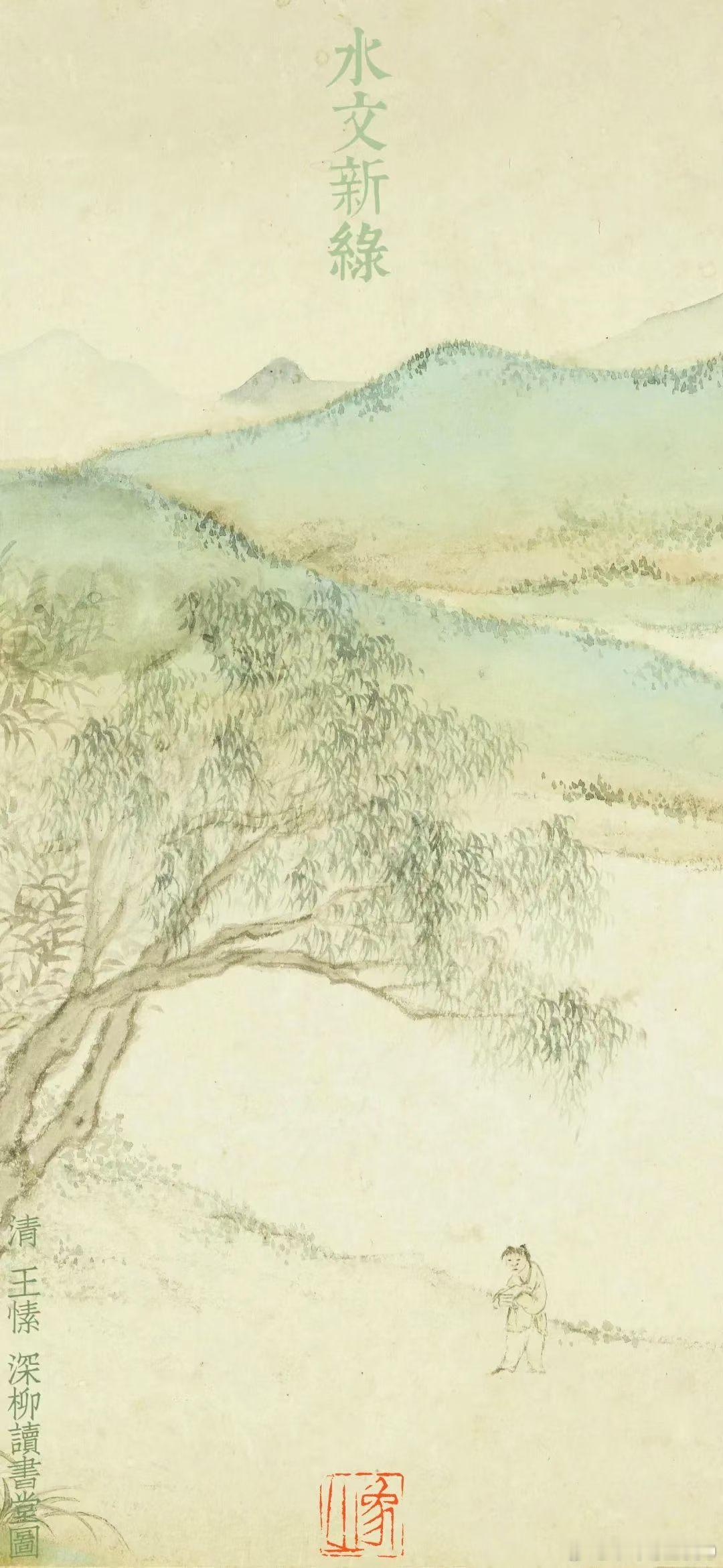 立春的仪式感是春味给的2026年立春的交节时间是在公历2月4日的04点01分51