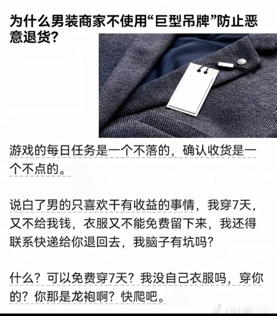 我以为不点确认收货是一个很小众的行为
