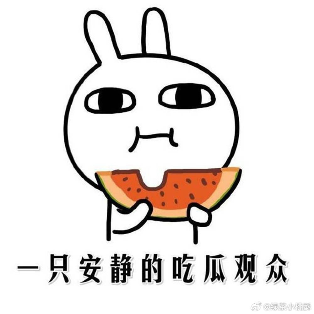 给大家讲一对95后恋情瓜吧，也是我当时在武汉上大学的同学给我讲的。我同学湖北人，