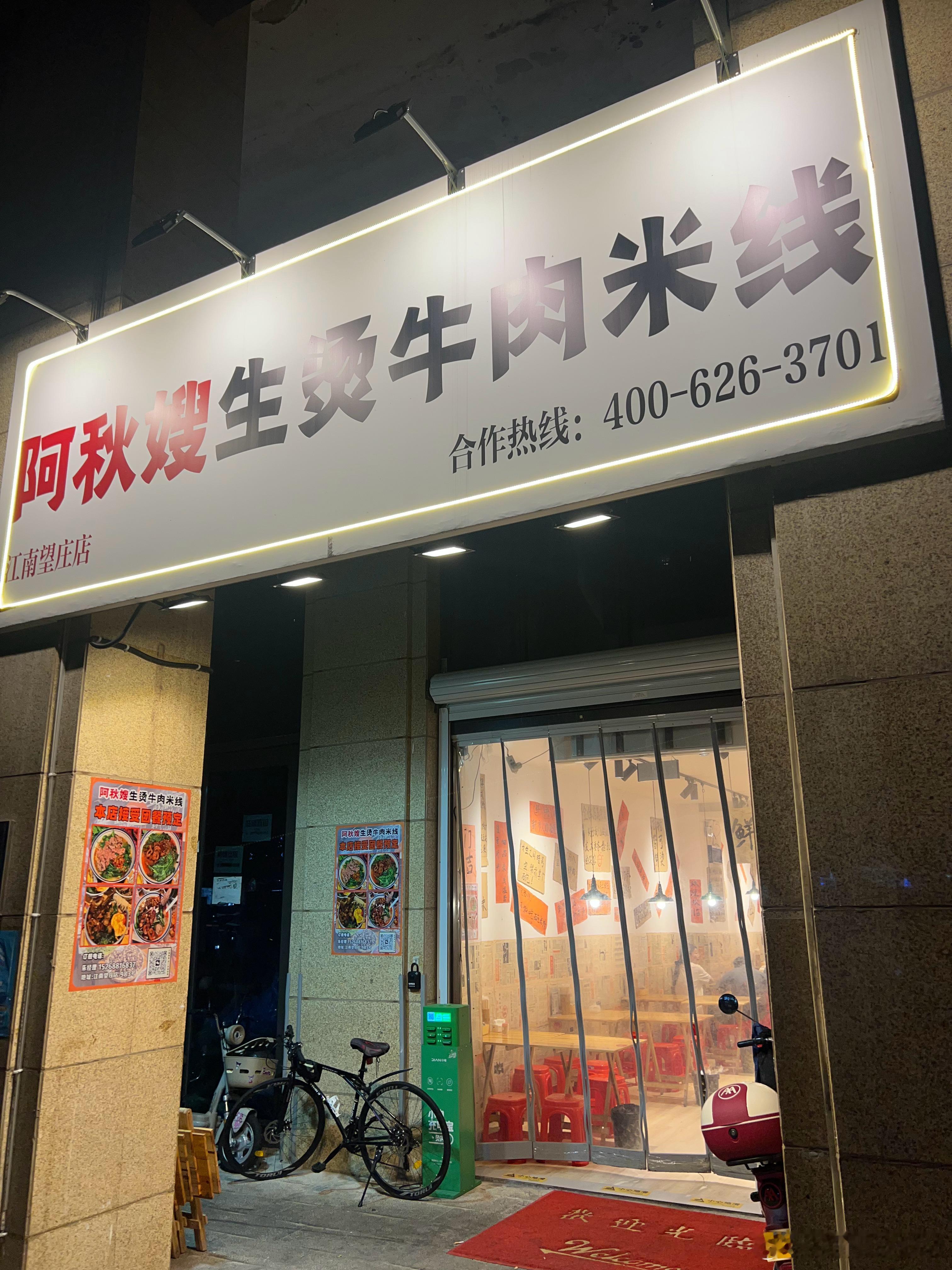 相当哇塞[大笑][大笑][大笑]🙌🙌🙌美食