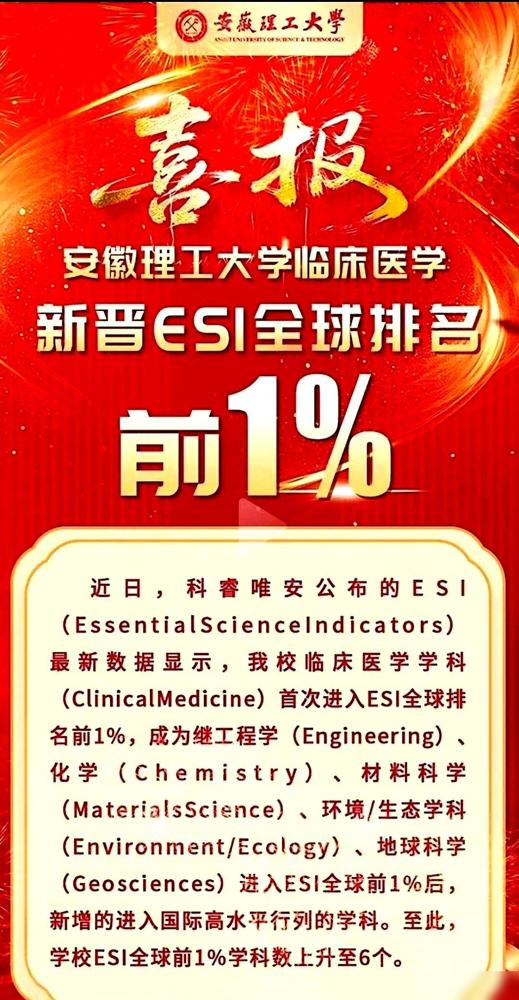 我跟你说，今年安徽高考最魔幻的一件事，就是600多分的好些孩子。作为当年踩过