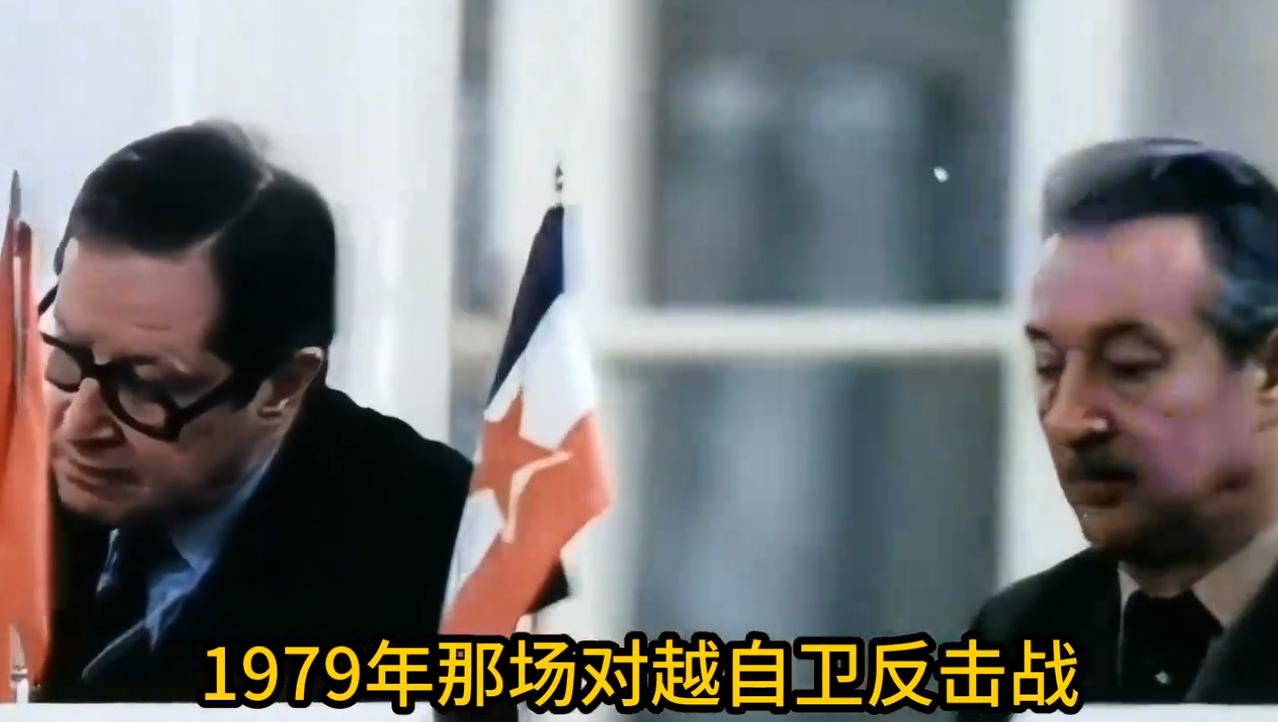 越南前领导人黎笋的长子黎坚诚曾在受访时称，当年父亲之所以对中国采取强硬举措，是因