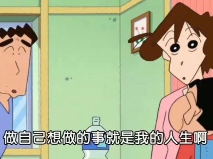 🎐生活的最佳状态是冷冷清清的风风火火