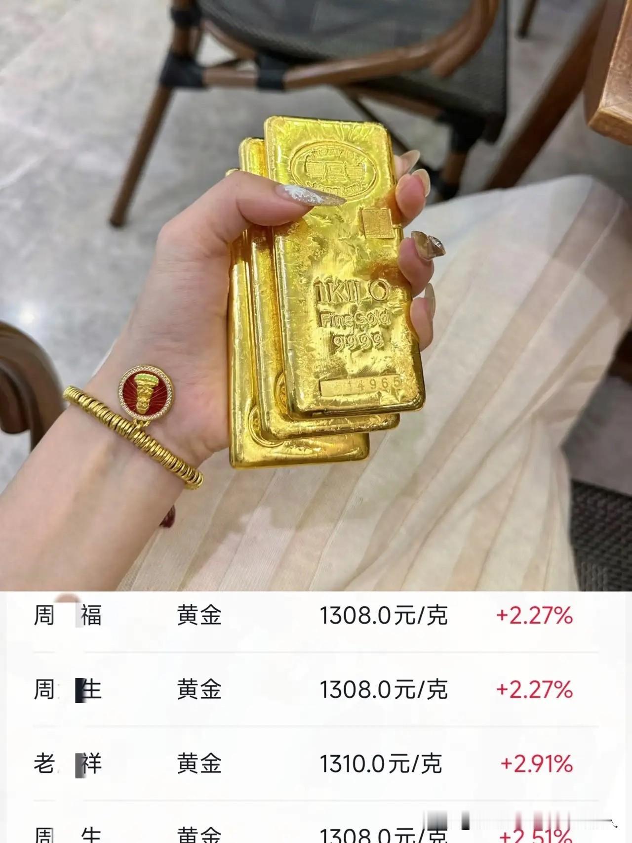 一觉醒来，黄金市场直接乱了套！不是因为金价涨到1308一克，关键是现在没人去