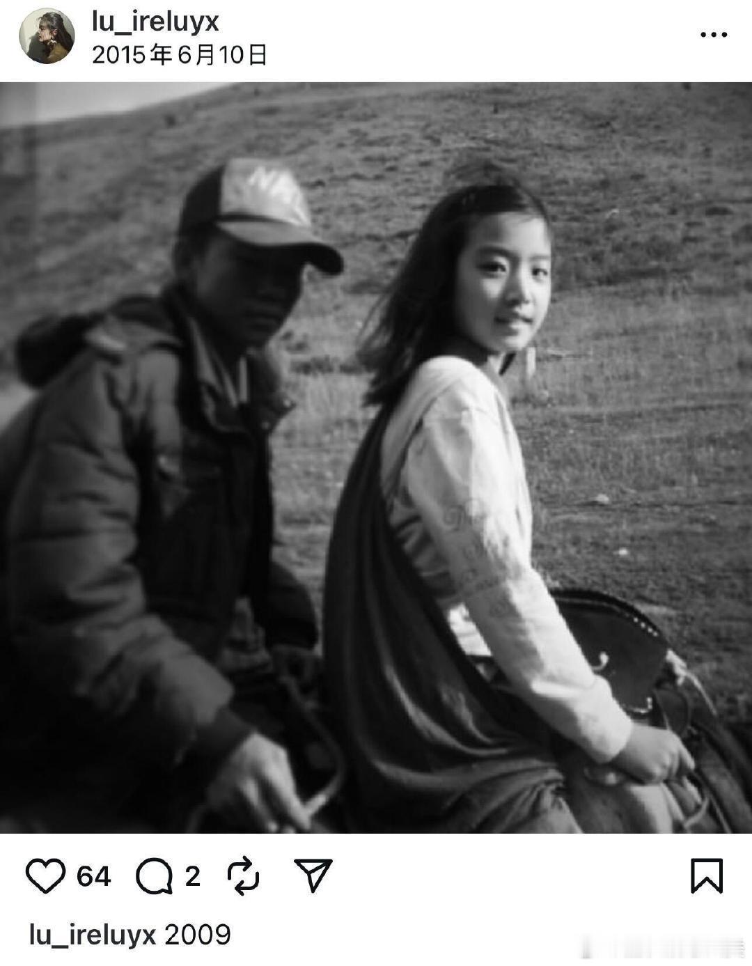 卢昱晓Ins考古噜噜晓15年