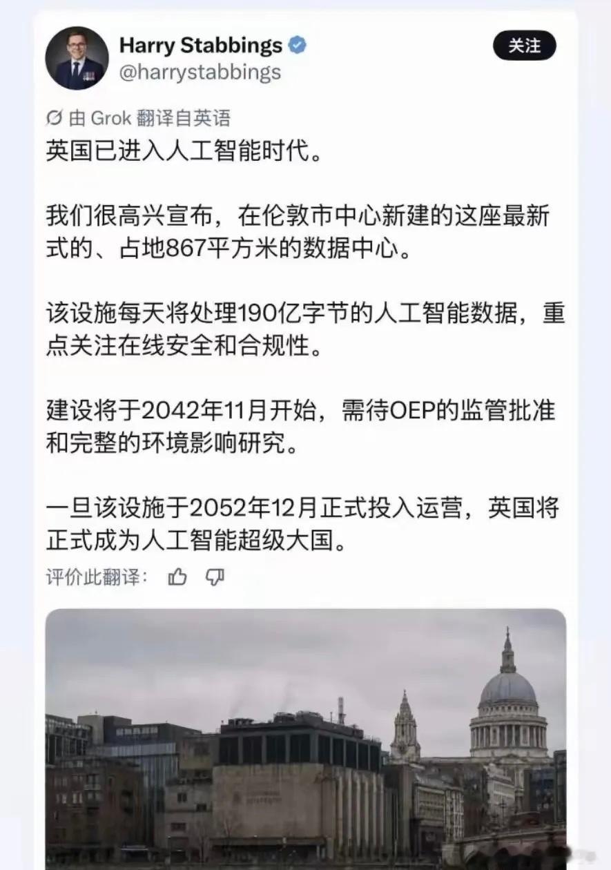 2052年，黄花菜都凉了​​​