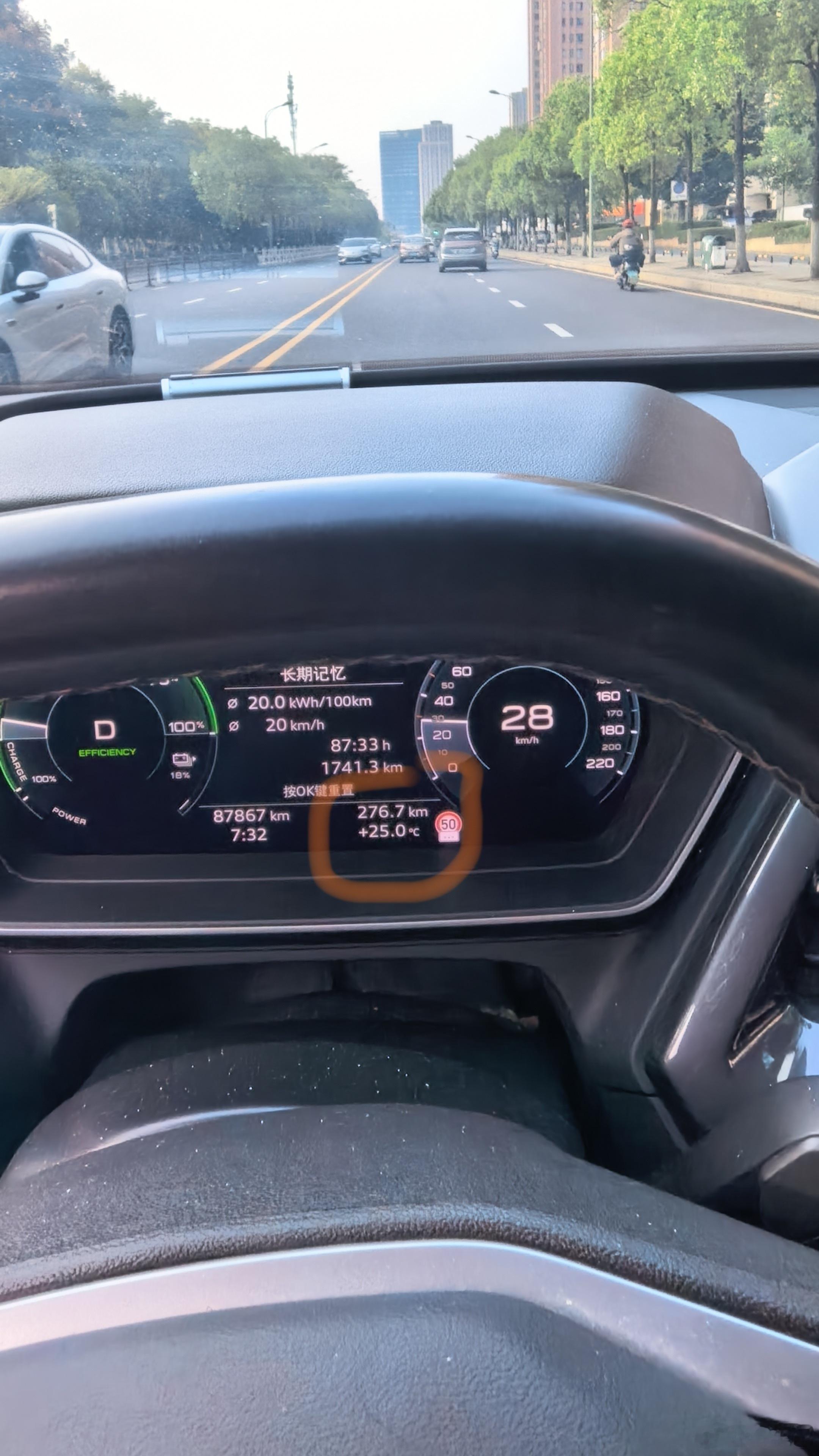 车主投诉【奥迪Q4e-tron续航衰减严重要求厂家处理】车主杨先生向汽车门网投