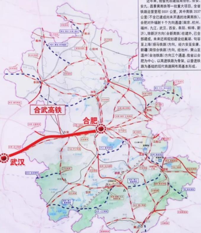 安徽前5个月在铁路上砸了多少钱？221亿。同比增速39.9%。这个数字刚由省发