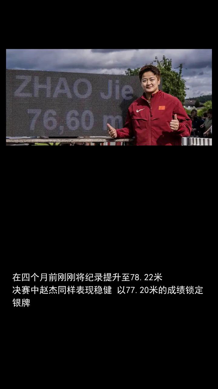 张家乐夺女子链球冠军破亚洲纪录。关注体坛风云，分享讨论。全国田径锦标赛女子链球