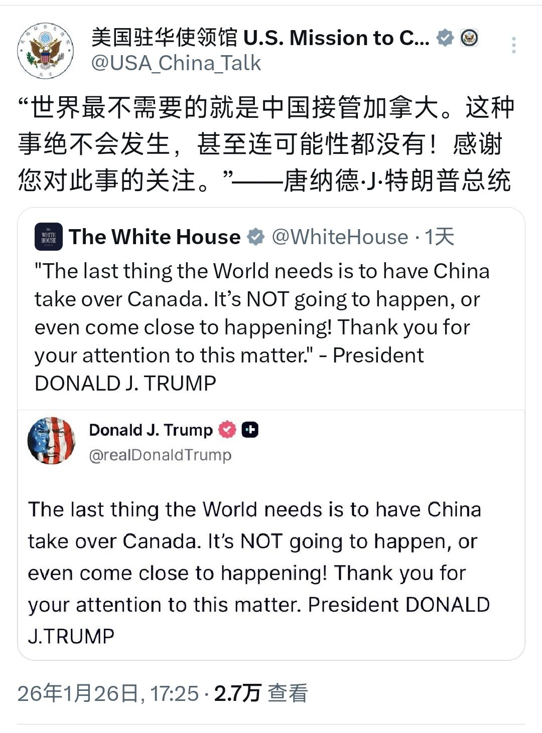 美国驻华使领馆今天（1月26日）写道：“‘世界最不需要的就是中国接管加拿大。这种