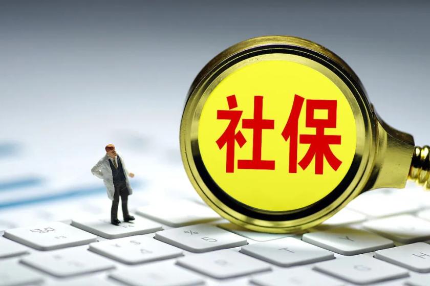 社保补缴严查落地！这两类人，别再白跑社保局了①灵活就业/个人身份参保的：自