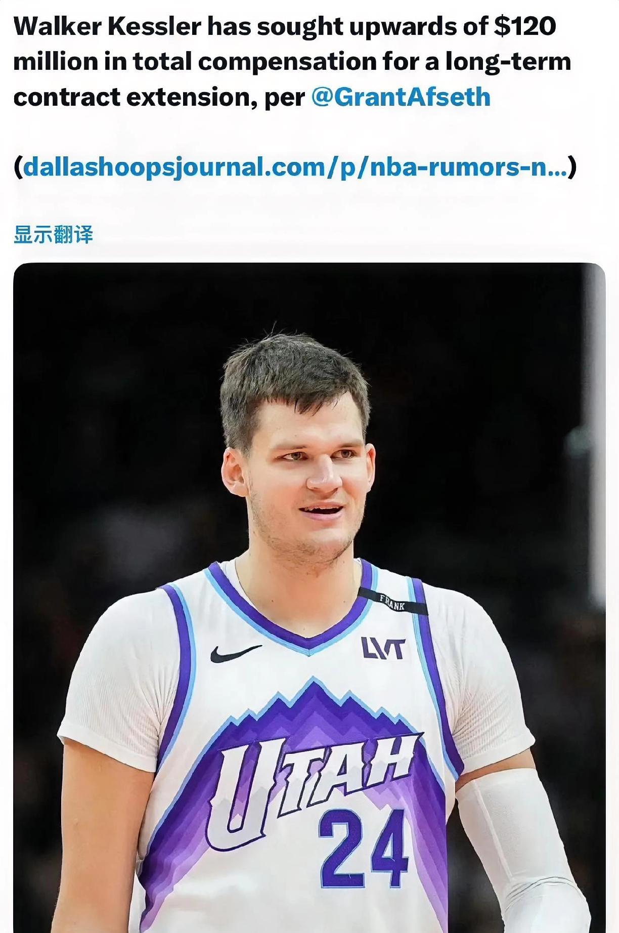 据GrantAfseth消息，多位知情人士透露，凯斯勒与爵士洽谈提前续约时索要