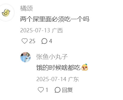 失业和烂工作哪个更毒烂工作和没工作哪个更痛苦