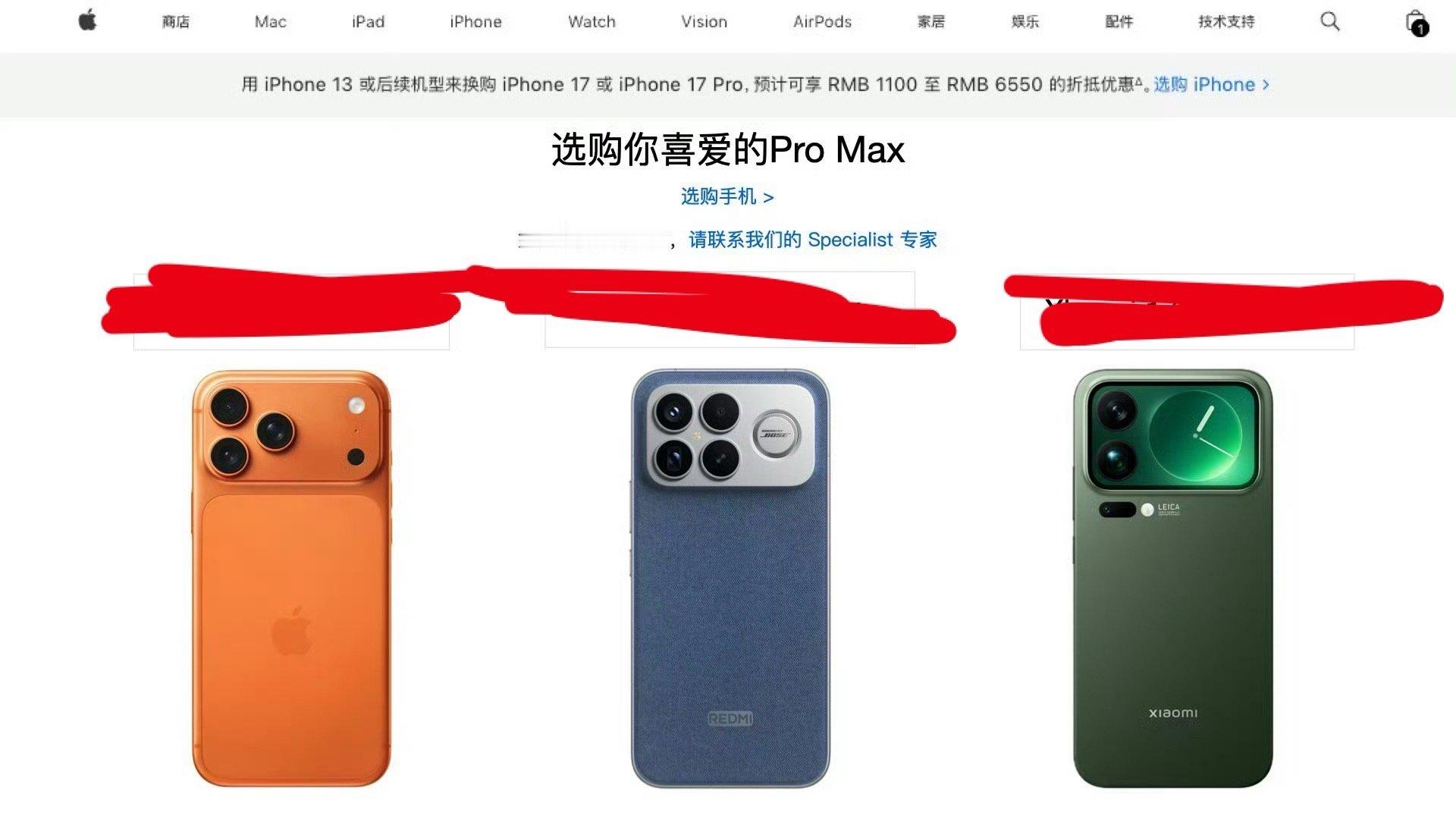 就问你，第一眼，哪个机子最高档，最好看[墨镜][墨镜]​​​