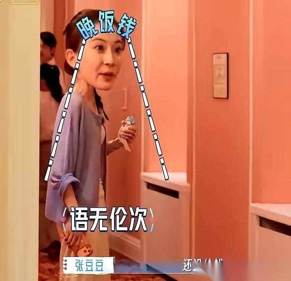 一档节目里，孙杨和8位队友在俄罗斯吃了一顿饭。账单出来，17万卢布，换算过来是人